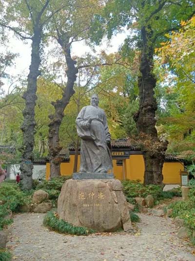 范仲淹.webp.jpg 范仲淹.webp.jpg