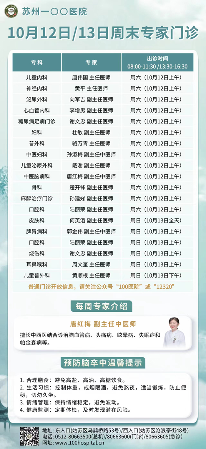 微信图片_20241008195755.jpg