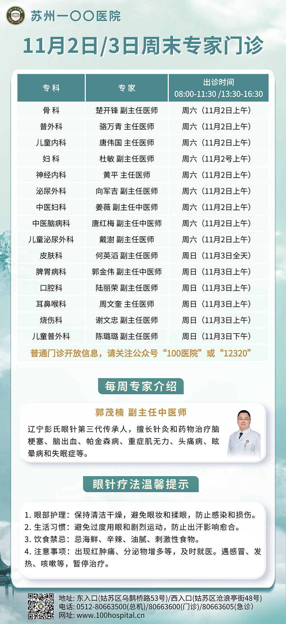 微信图片_20241029165058.png