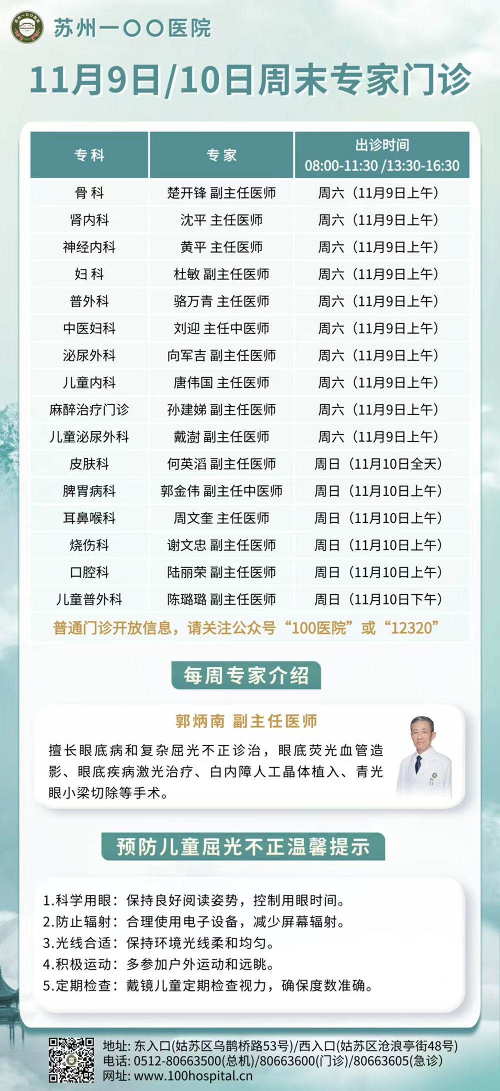 微信图片_20241105195804.jpg