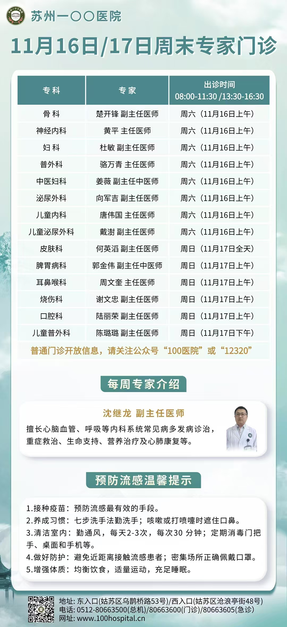 微信图片_20241112162251.jpg