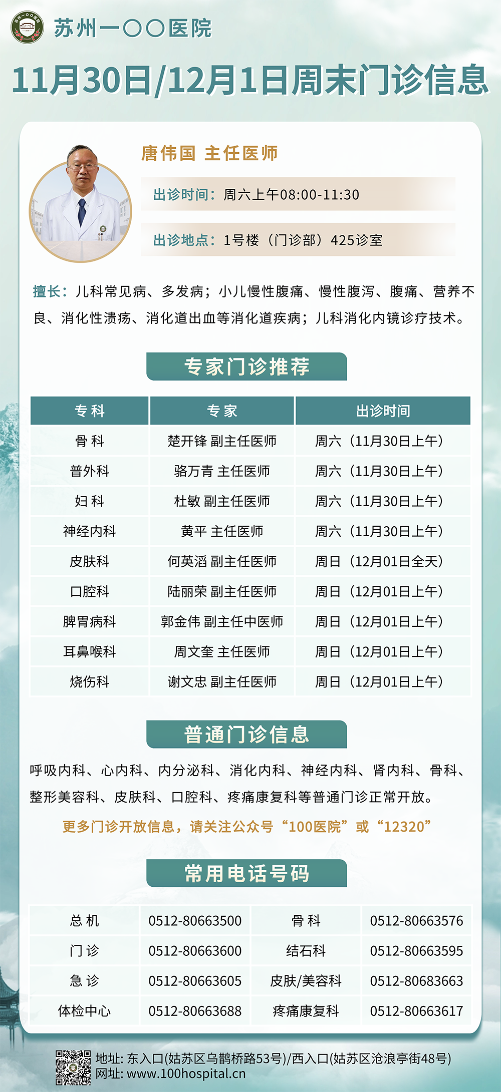 微信图片_20241126161055.png