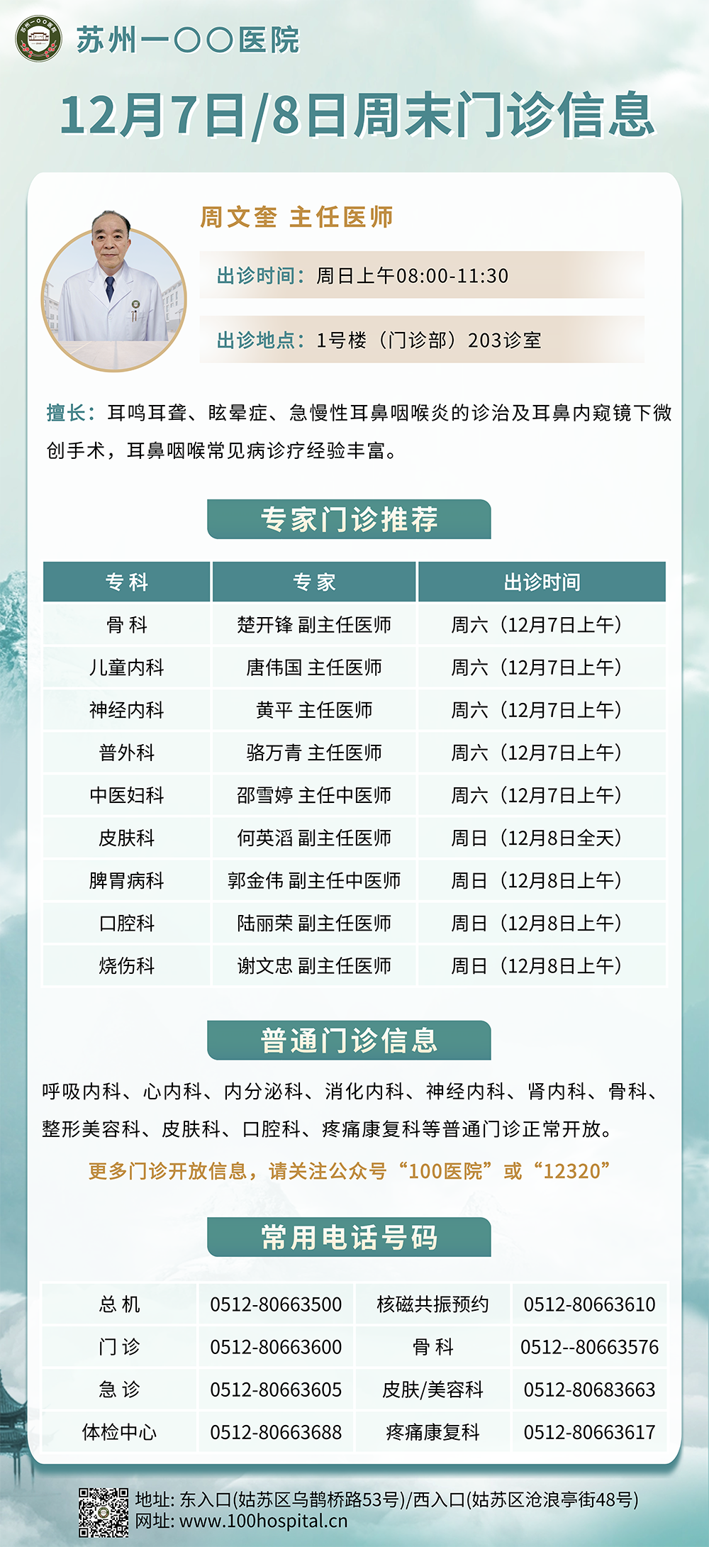 微信图片_20241203184716.png