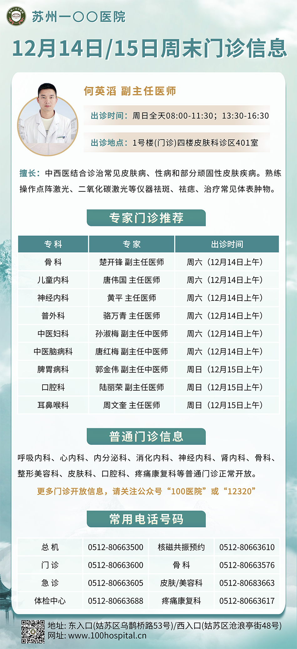 微信图片_20241210172045.png