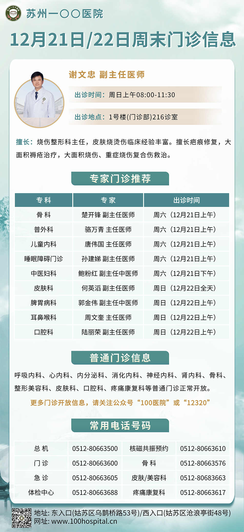 微信图片_20241217210004.png