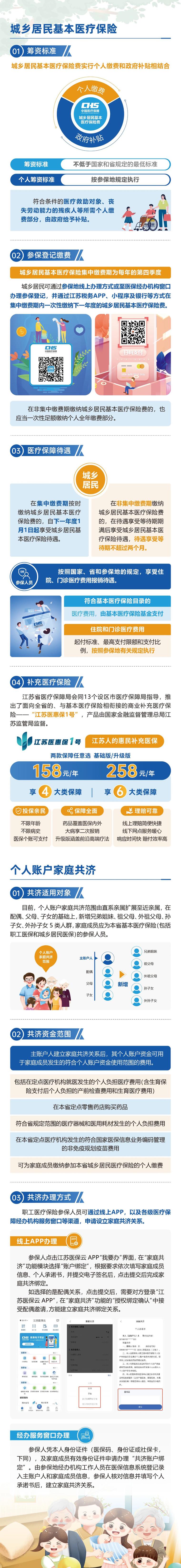 微信图片_20241224102329.jpg