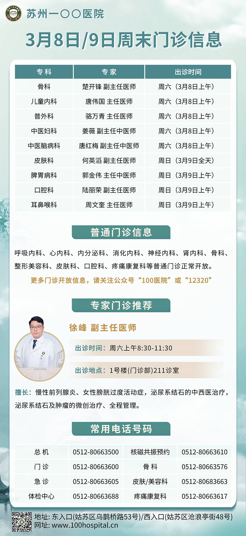 微信图片_20250304203739.png