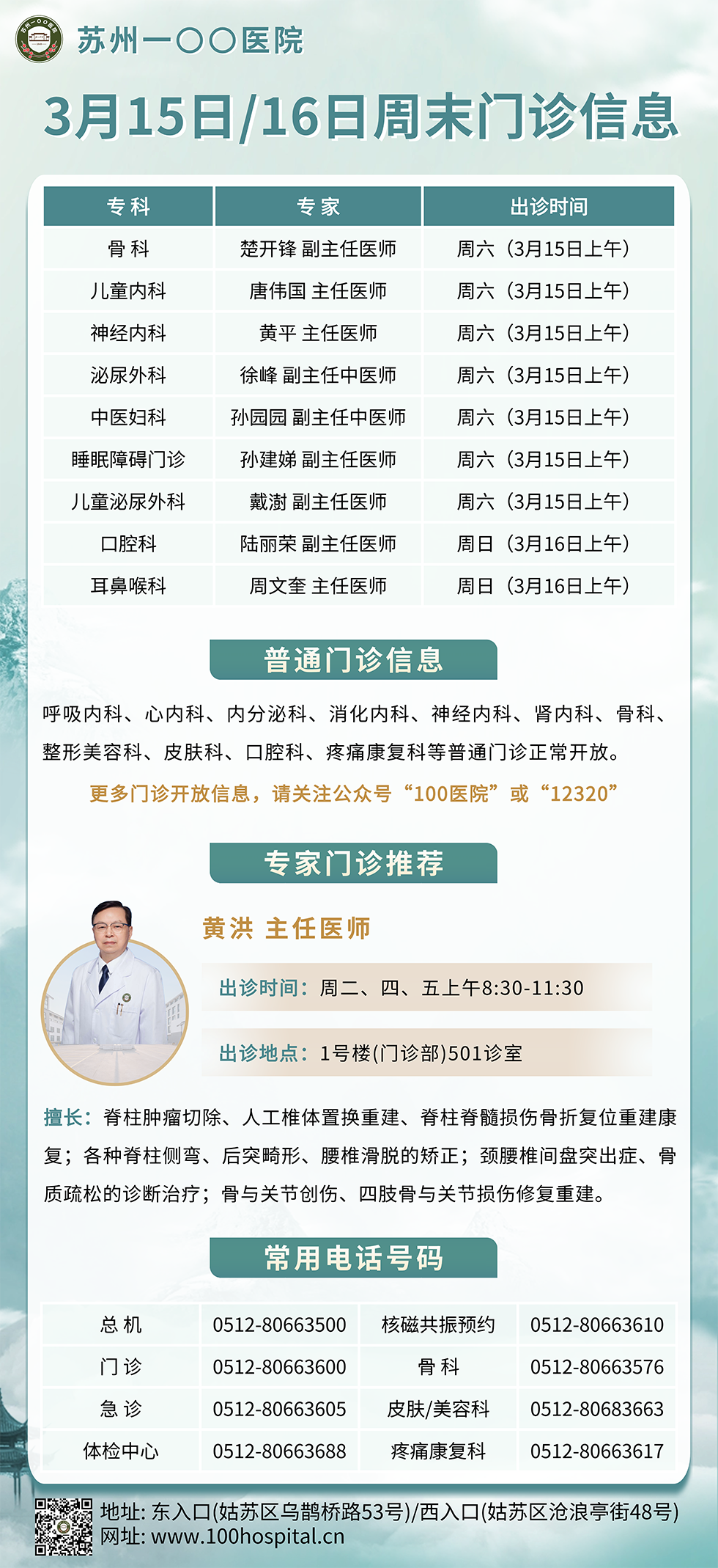 微信图片_20250311174758.png