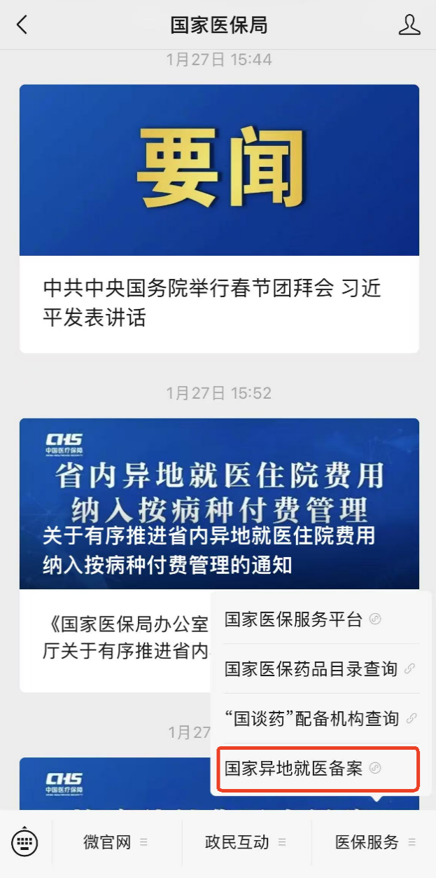 微信图片_20250319114022.png 微信图片_20250319114022.png