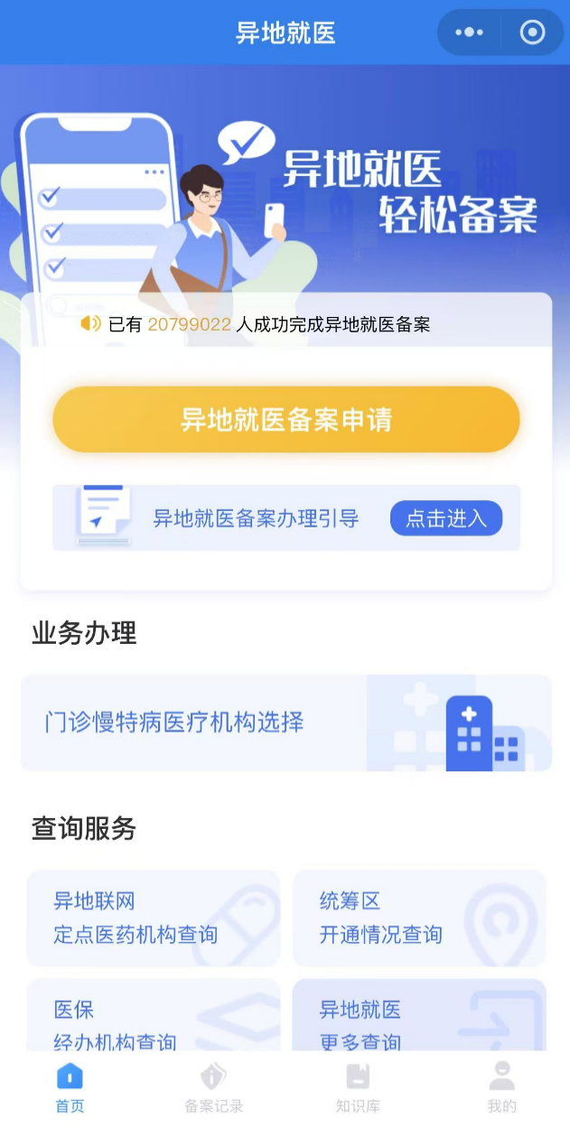 微信图片_20250319114048.png 微信图片_20250319114048.png