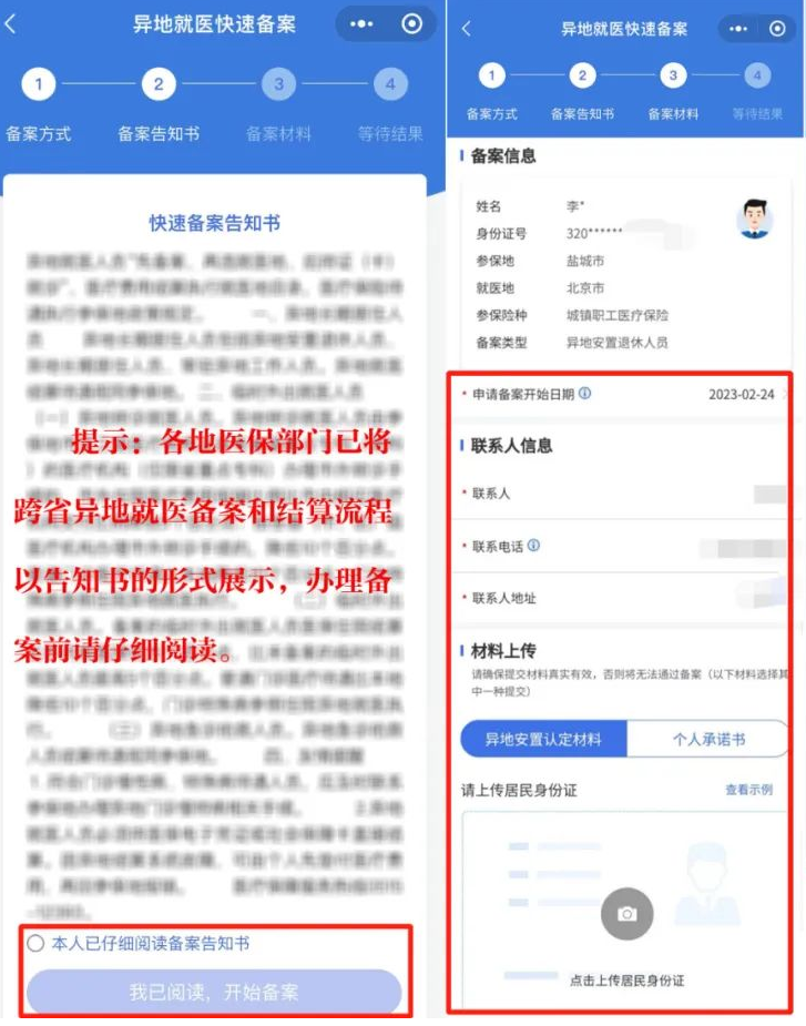 微信图片_20250319114100.png 微信图片_20250319114100.png