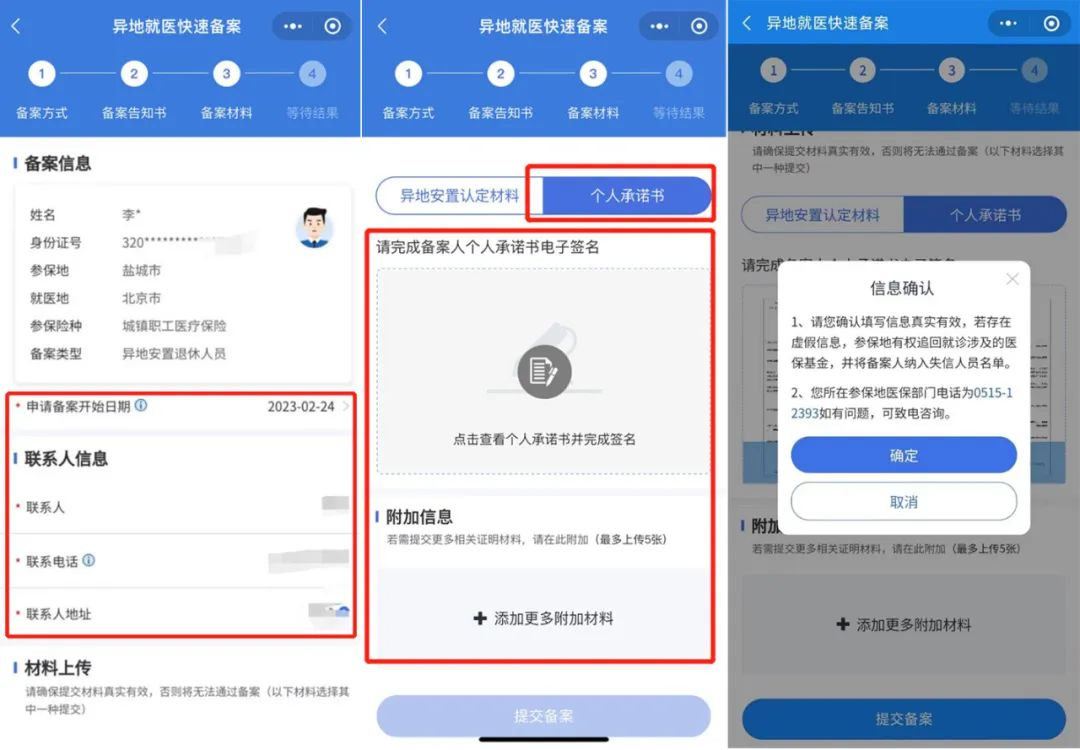 微信图片_20250319114108.png 微信图片_20250319114108.png