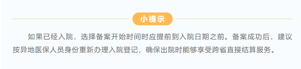 微信图片_20250319114119.png 微信图片_20250319114119.png