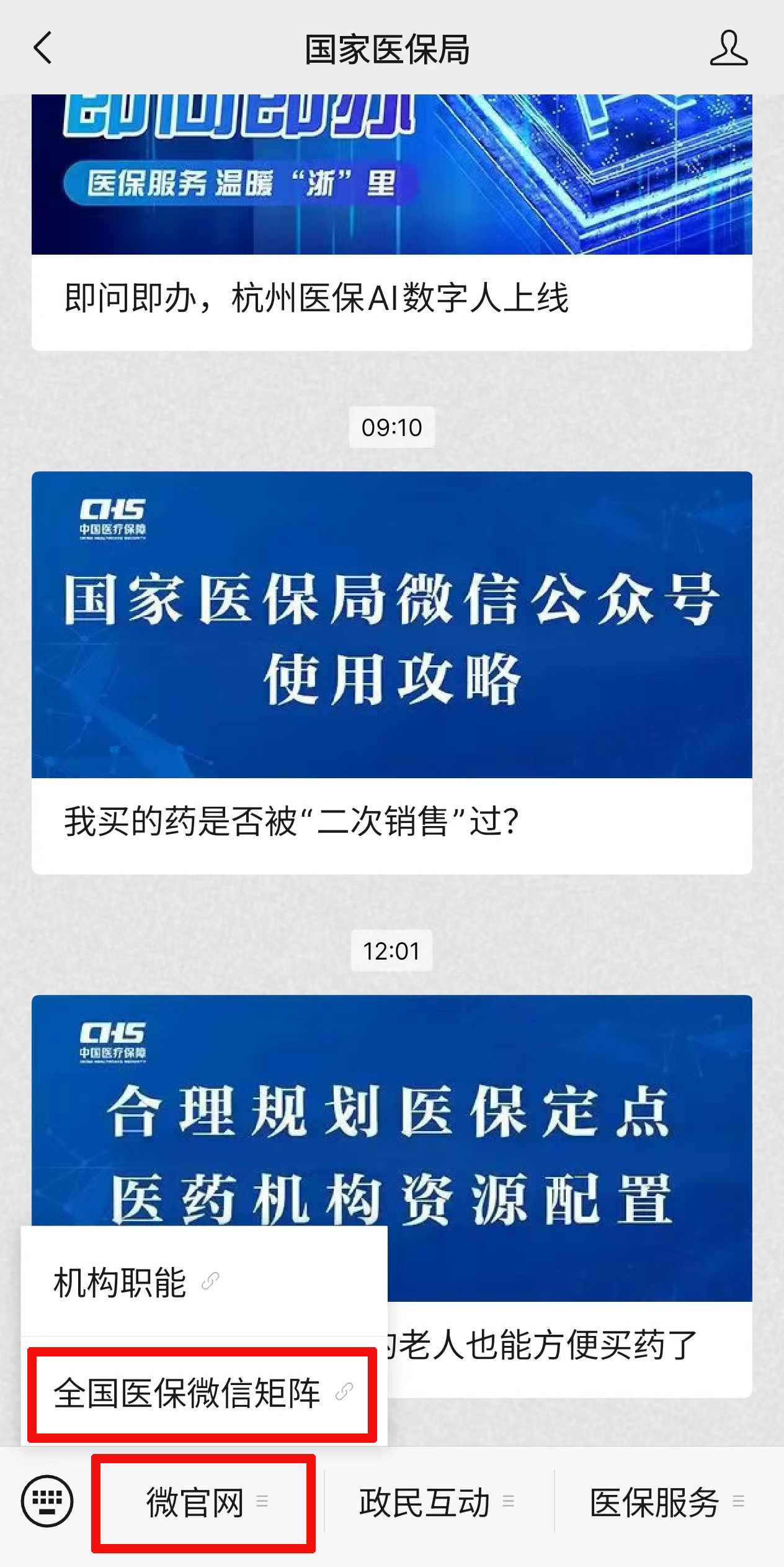微信图片_20250319131330.png 微信图片_20250319131330.png