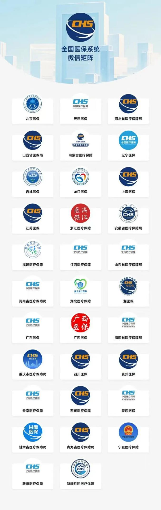 微信图片_20250319131337.png 微信图片_20250319131337.png