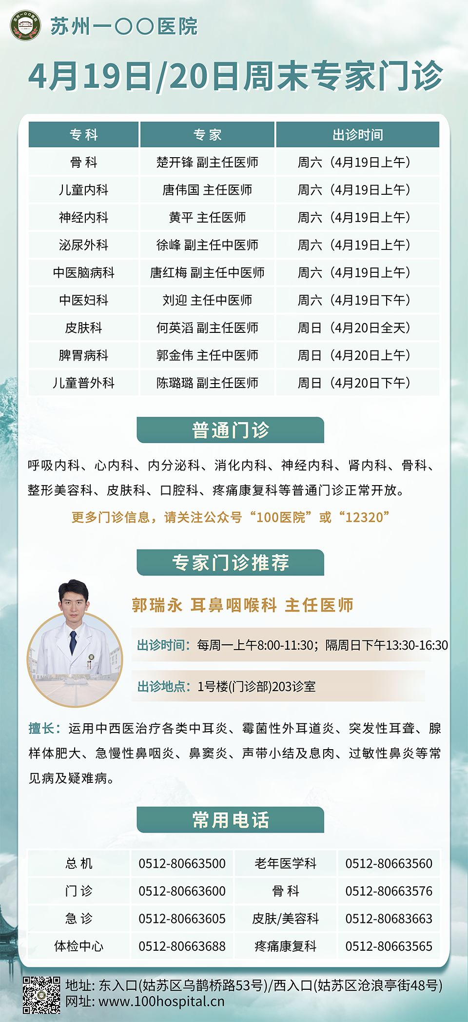 微信图片_20250416205436.png