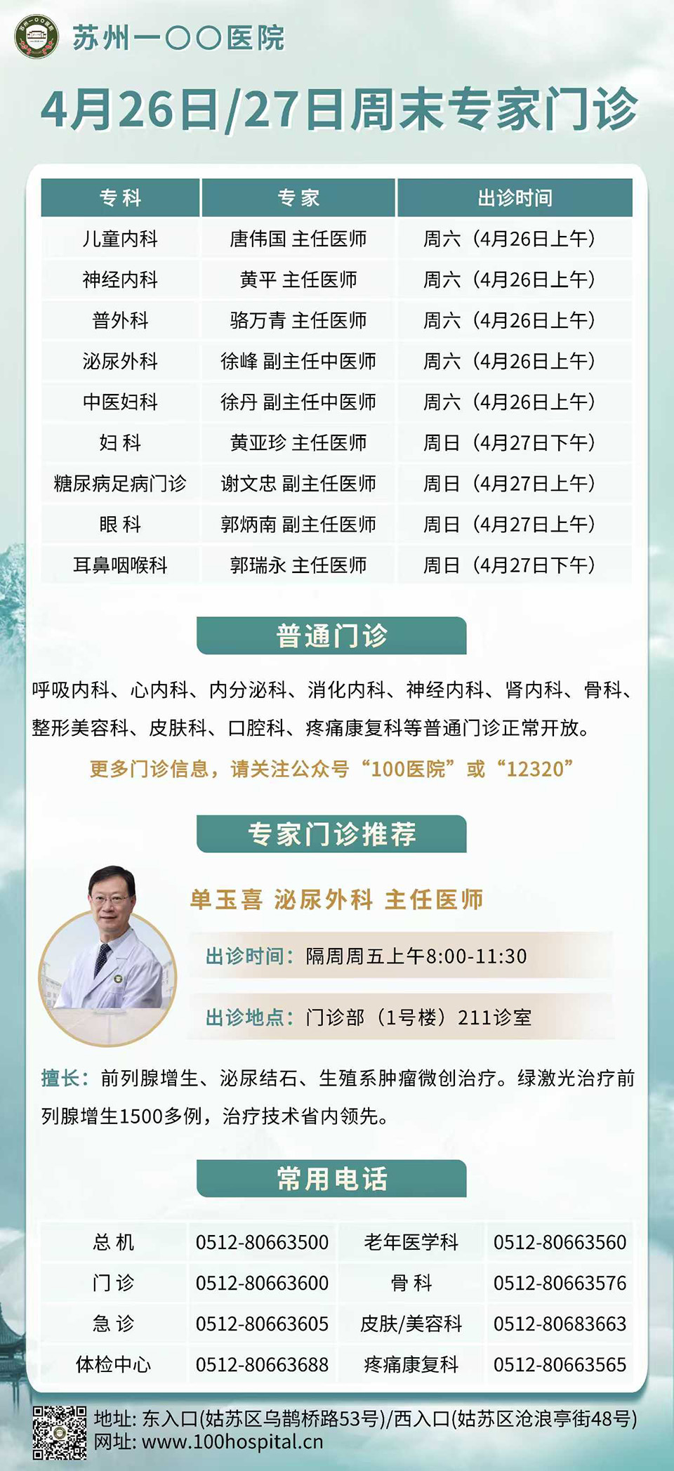 微信图片_20250424073937.jpg