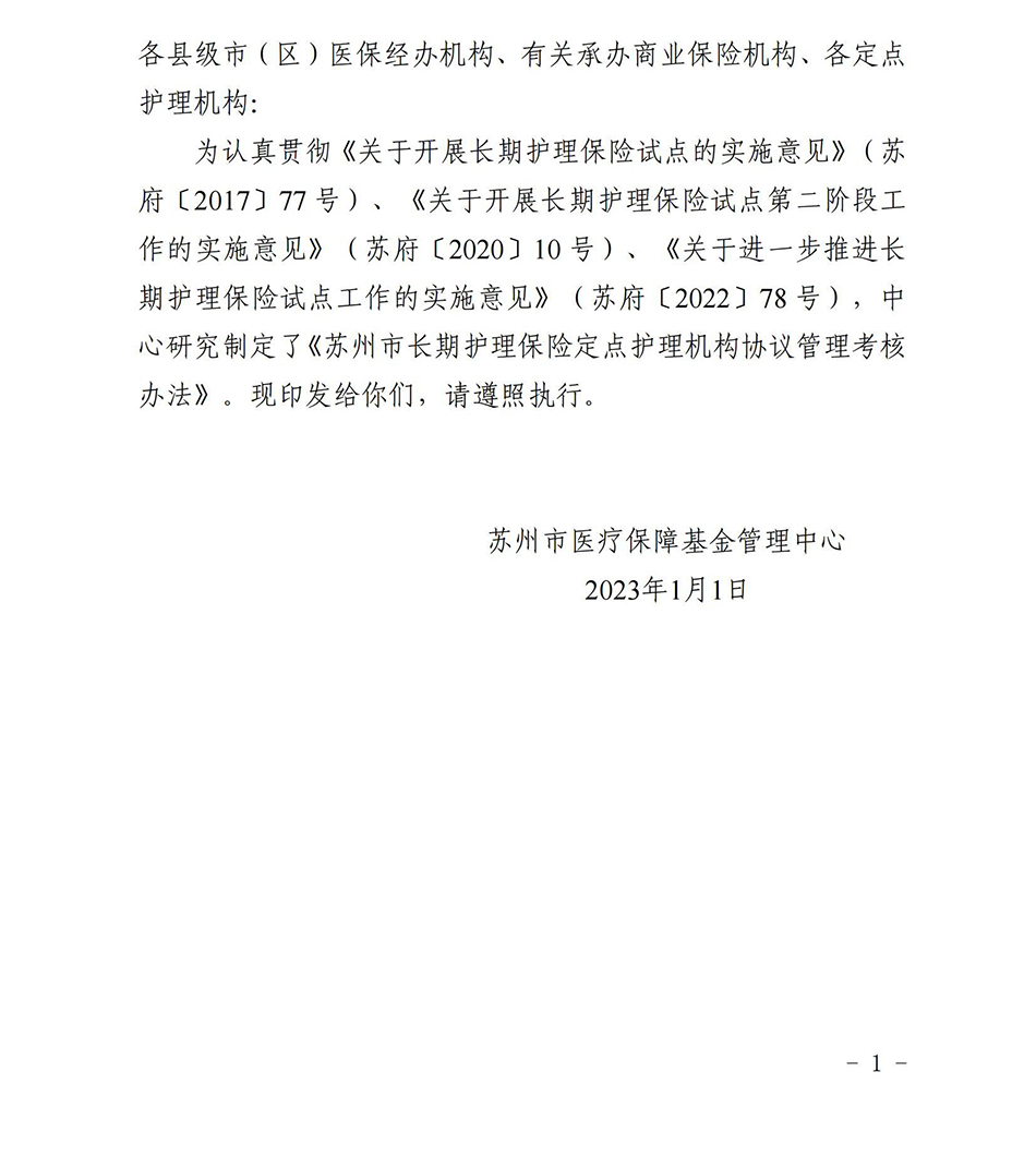 202411062111273845.jpg