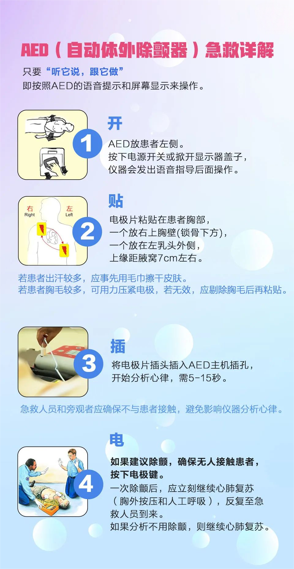 微信图片_20250513091210.png
