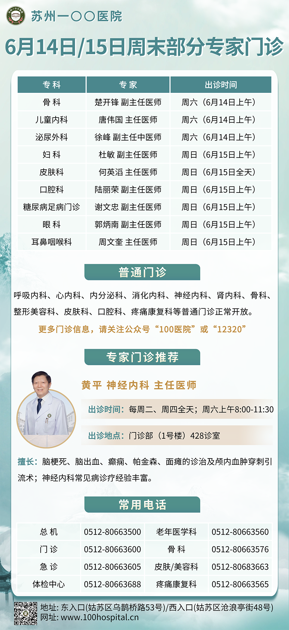 微信图片_20250612082008.png