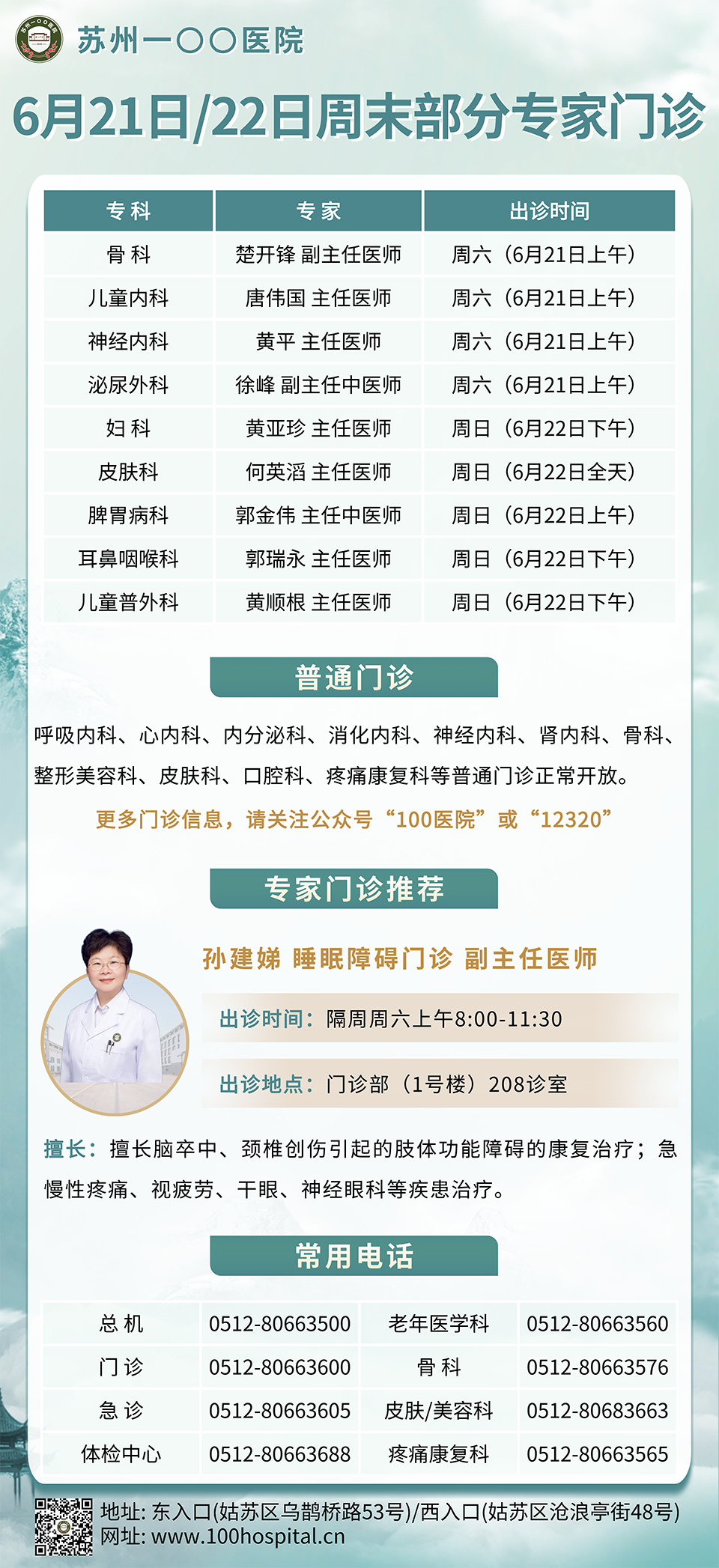 微信图片_20250618165335.png